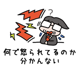 Fight Kosuge sticker #7760025