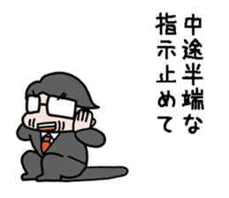 Fight Kosuge sticker #7760026