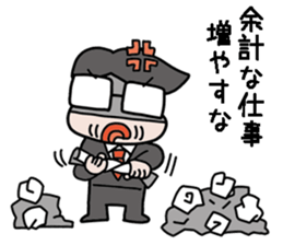 Fight Kosuge sticker #7760027