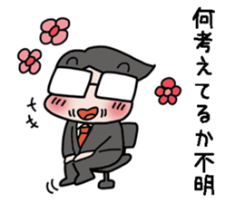 Fight Kosuge sticker #7760030