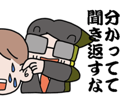 Fight Kosuge sticker #7760031