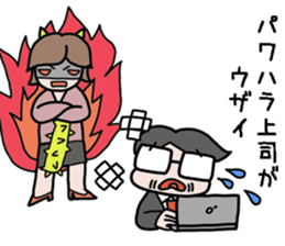 Fight Kosuge sticker #7760032