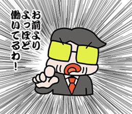 Fight Kosuge sticker #7760033
