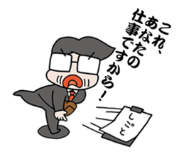 Fight Kosuge sticker #7760034
