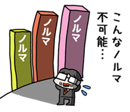 Fight Kosuge sticker #7760035