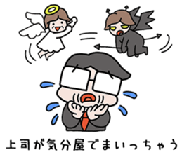 Fight Kosuge sticker #7760036