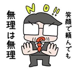 Fight Kosuge sticker #7760037