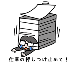 Fight Kosuge sticker #7760038