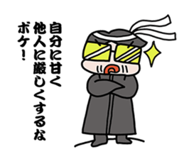 Fight Kosuge sticker #7760039
