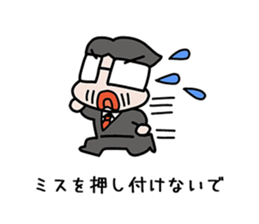Fight Kosuge sticker #7760040