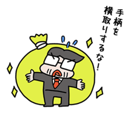Fight Kosuge sticker #7760041