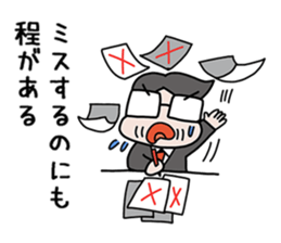Fight Kosuge sticker #7760042