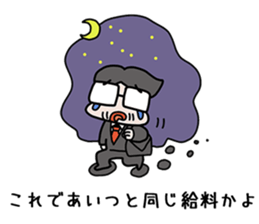 Fight Kosuge sticker #7760043