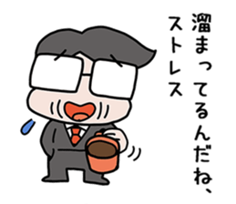 Fight Kosuge sticker #7760045