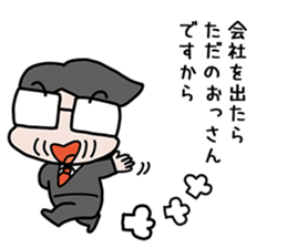 Fight Kosuge sticker #7760046