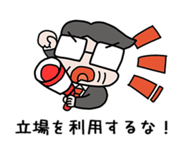 Fight Kosuge sticker #7760047