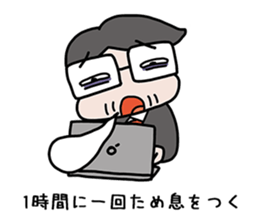 Fight Kosuge sticker #7760048