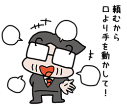 Fight Kosuge sticker #7760049