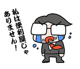 Fight Kosuge sticker #7760050