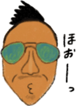Party people Harada sticker #7760695