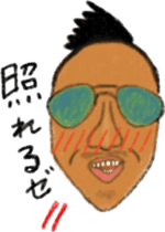 Party people Harada sticker #7760697