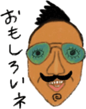 Party people Harada sticker #7760699