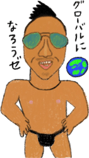 Party people Harada sticker #7760703
