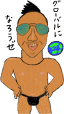 Party people Harada sticker #7760703