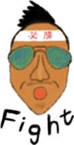 Party people Harada sticker #7760705