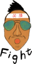 Party people Harada sticker #7760705