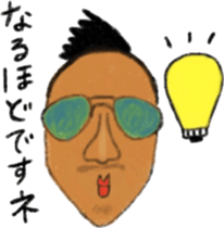 Party people Harada sticker #7760707