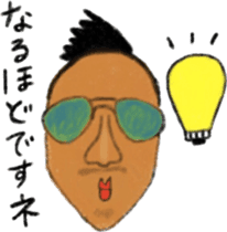 Party people Harada sticker #7760707