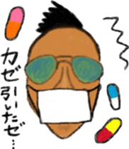 Party people Harada sticker #7760713