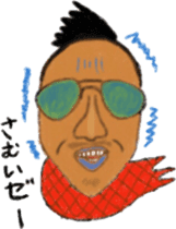 Party people Harada sticker #7760714