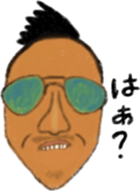Party people Harada sticker #7760715