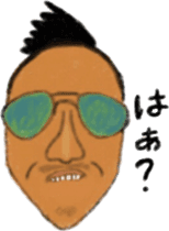 Party people Harada sticker #7760715