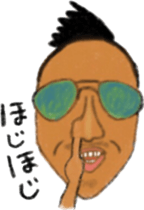 Party people Harada sticker #7760716