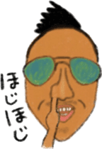 Party people Harada sticker #7760716