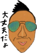 Party people Harada sticker #7760717