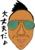 Party people Harada sticker #7760717