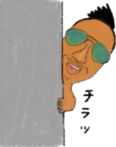 Party people Harada sticker #7760721