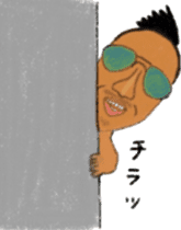 Party people Harada sticker #7760721