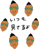 Party people Harada sticker #7760723