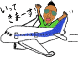 Party people Harada sticker #7760730