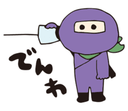 Where are the Ninjas? sticker #7760780