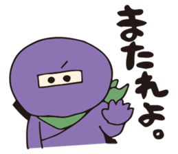 Where are the Ninjas? sticker #7760784