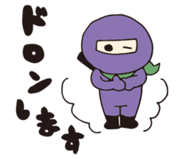 Where are the Ninjas? sticker #7760785