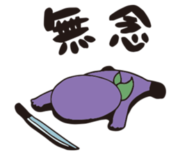 Where are the Ninjas? sticker #7760786