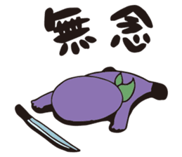 Where are the Ninjas? sticker #7760786