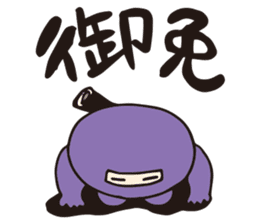 Where are the Ninjas? sticker #7760787